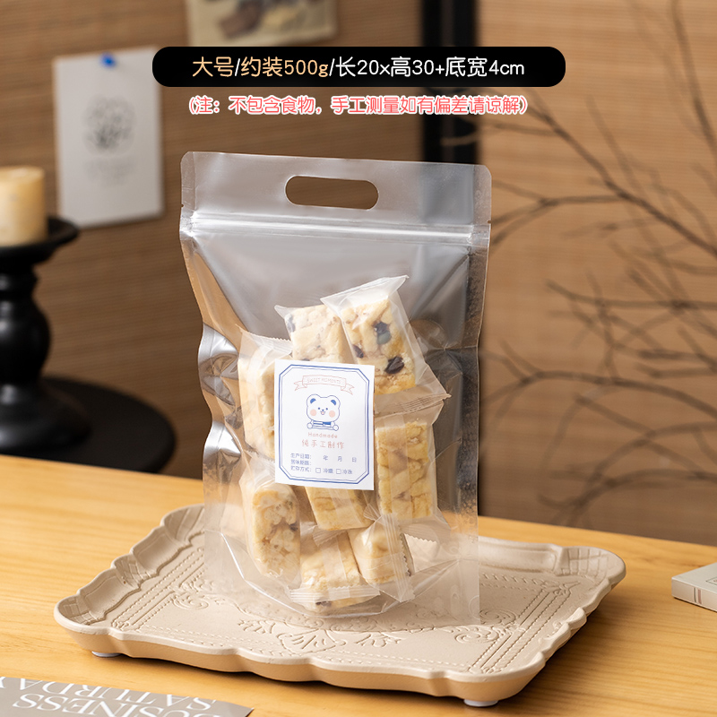 Bolsas de galletas de copo de nieve caramelo nougat toffee barco de arroz glutinoso bolsas de regalo de Año Nuevo horneado portátil sellado