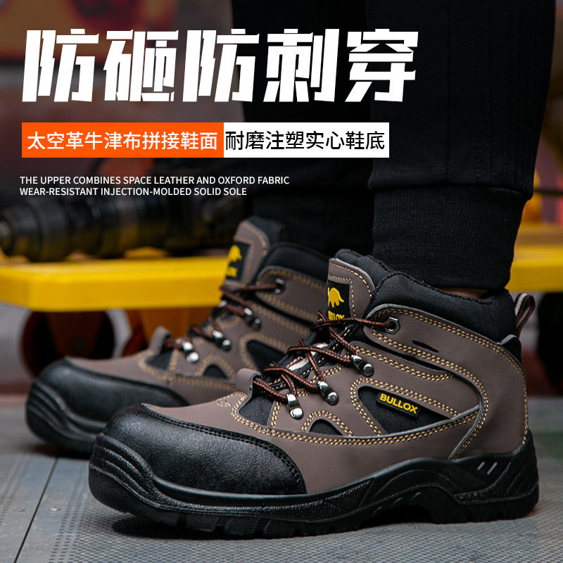 Giày bảo hộ lao động nam chống va đập chống đâm thủng, giày công trường chống mài mòn chống trơn trượt thoáng khí — Khaki; Mã Châu Âu 39, Màu xám; Cỡ Châu Âu 38, Xám; Mã Châu Âu 39