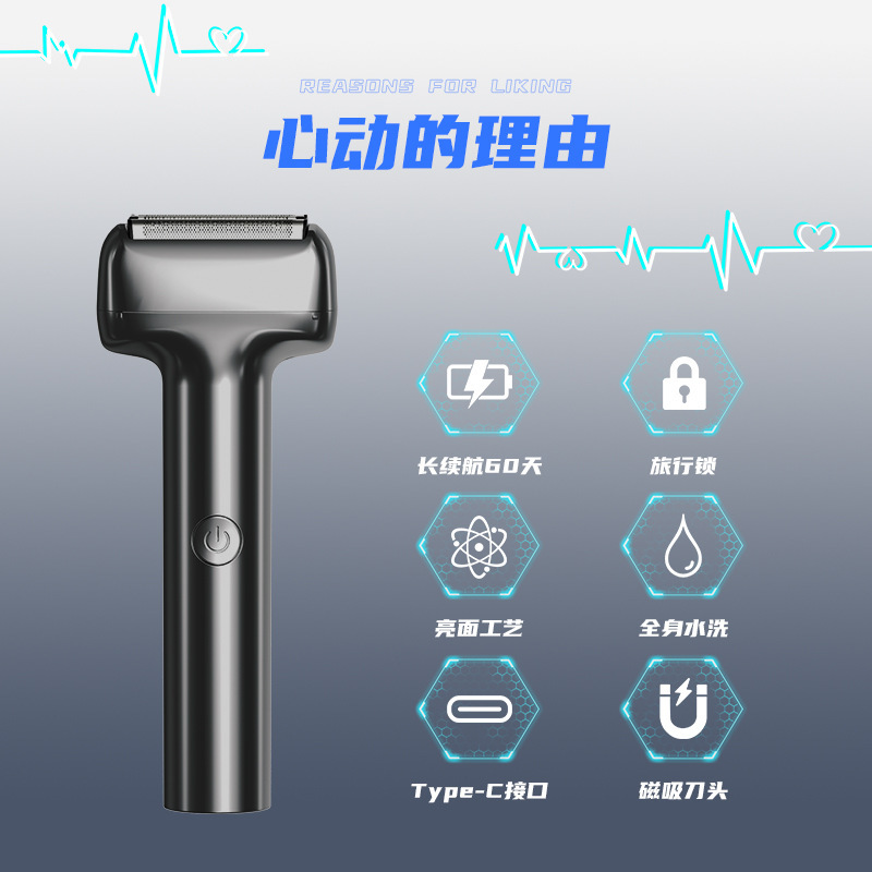 【下游畅销】敏煌往复式剃须刀小巧便携电动磁吸剃须刀男士刮胡刀|undefined