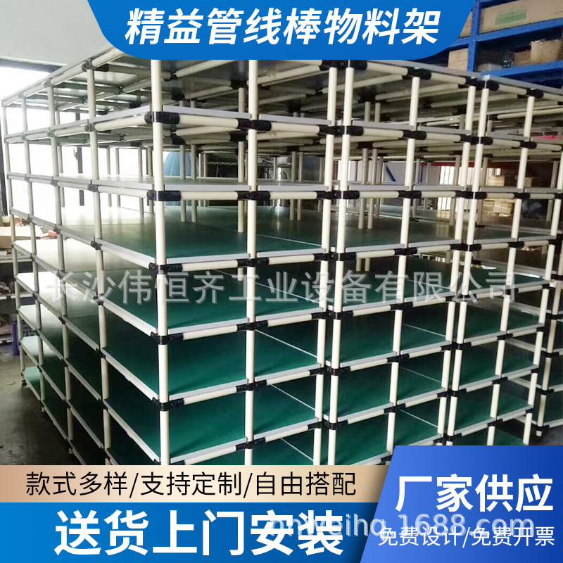 现货防静电精益管线棒物料架车间流水生产线精益管工作台子批发