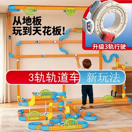 发光玩具;玩具枪;棋牌/桌游