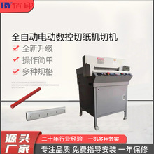 �S�ҹ���늄�ȫ�ԄӲ��ЙC늄��м��C����A3A4�˕��񼈕����Е��C