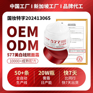 ���⹤�S�������C577�������˪���S�ְ�ȸ�ߵ���ɫ�ߟ���������