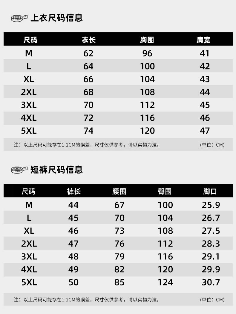 S8907冰丝背心套装_11.jpg