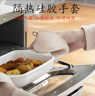 Silicone Heat-Insulating Hand Clip Two-Finger Shark Anti-Scalding Pot Handle Anti-Scalding Clip Barbecue Kitchen Oven Silicone Heat-Insulating Gloves