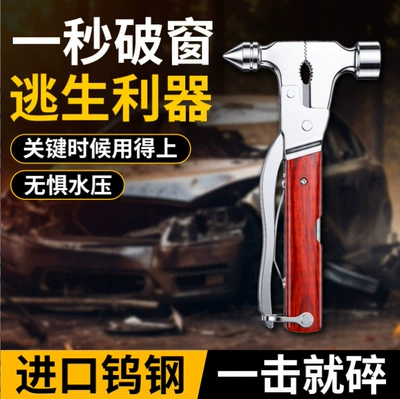 Qəza çəkici, Car Survival Hammer, Car