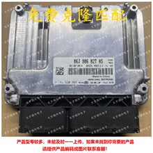 ECU ���ô���;��������06J906027HS 0261S10767 MED17.5.2���԰�