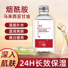 Malaysia Niacinamide Glycolic Acid Facial Care Full Body Hydrating Refreshing Glycolic Acid Essence Same as the Original