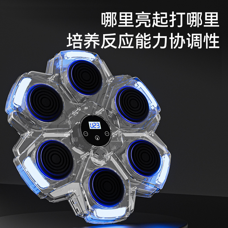 ホームフィットネス機器ボクシングターゲットスマート Bluetooth 音楽ボクシング壁ターゲット子供ボクシングトレーニング機器ボクシングマシン|undefined