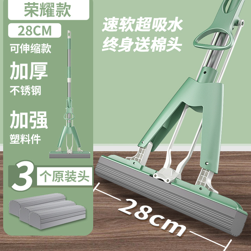 그린【28cm/망원경/360°회전 핸들】교체 헤드 총 3개