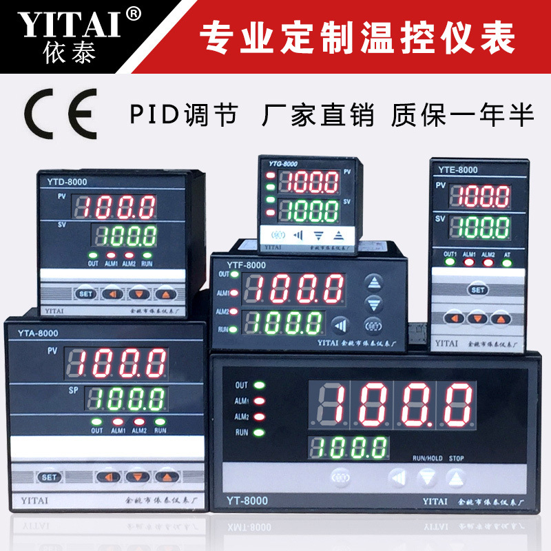 Yuyao Yitai Instrument Xta-720W-Gi4 Thermostat Ytd-840-R4 Digital Display Xtg 741Wk Temperature Control