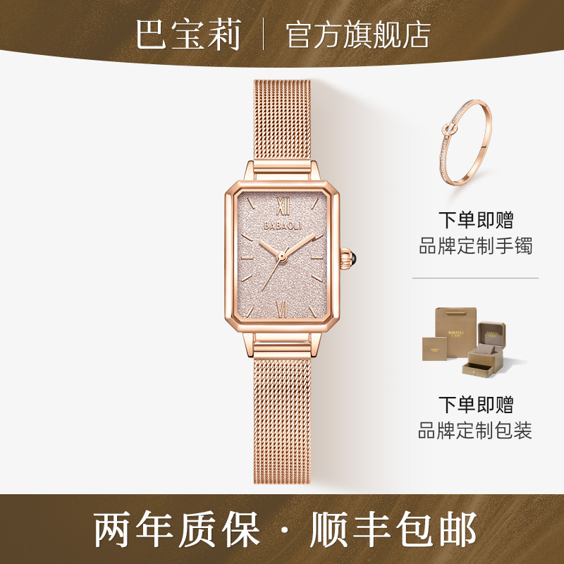 Rry6511 champagne gold [free bracelet + necklace + gift box gift bag]