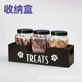 批发实木宠物零食收纳盒手提式狗狗肉干放置盒猫狗零食储物盒厂家
