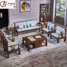HF2X鸡翅木沙发新中式 简约客厅茶几组合六件套 全实木小户型红木