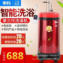 ����ϴ��������ƶ�ʽ����ʽ����������ˮ��ũ����ⷿ��ԡ����