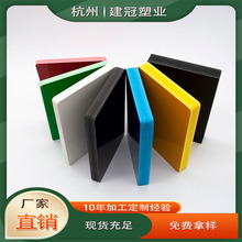 建冠厂家直销彩色雪弗板5-20mm结皮共挤广告标牌模型耗材