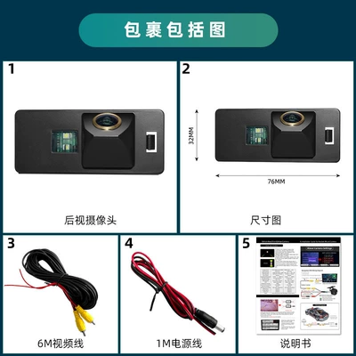 Vehicle camera | Volkswagen Ahd1080P Reversing Hd Night