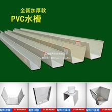 ��ˮ��u�Ͳ�PVCˮ��U�����������ˮ�������ˮ�����܌���������