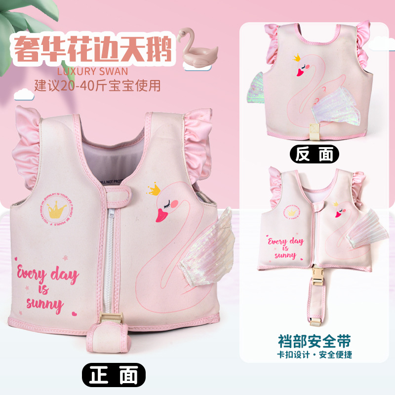 [가랑이끈 추가로 업그레이드] 고급스러운 레이스 백조 스타일 [아동복 10-22.5kg 권장]