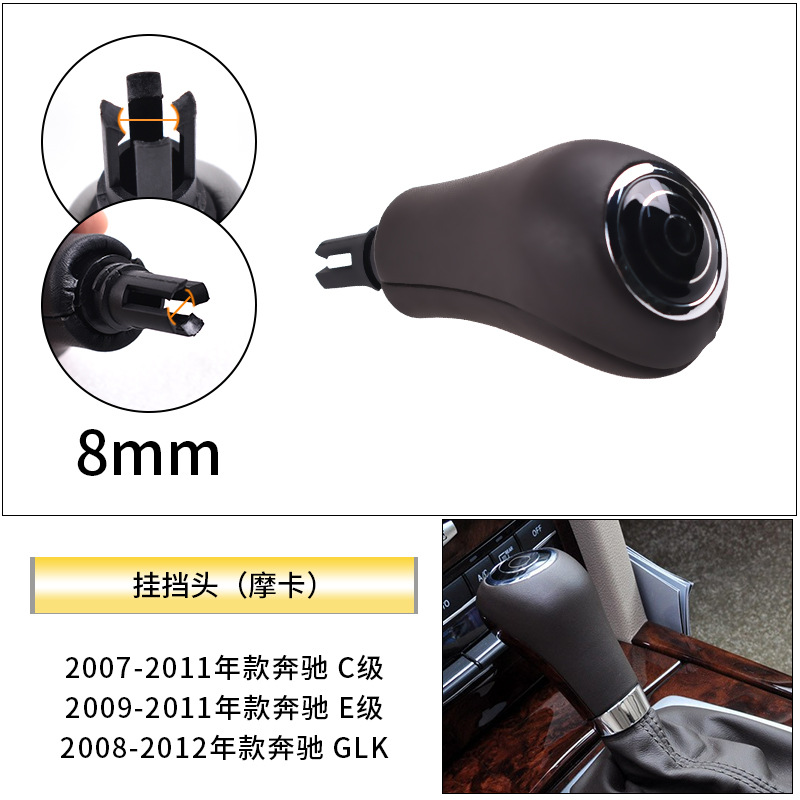 Aplicable Mercedes-Benz Clase C Clase E C180 E200 GLK300 palanca de cambio W204 palanca de cambios balonmano engranaje a prueba de polvo cubierta de cuero