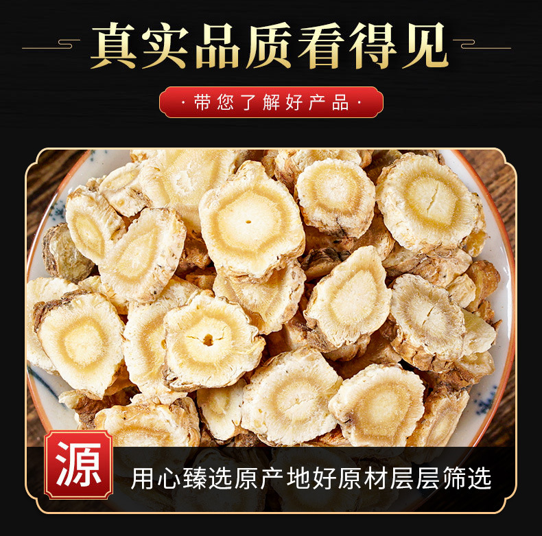 Bei Sha Shen (Glehnia littoralis) — Dried Coastal Glehnia Root, Sliced or Powdered key features