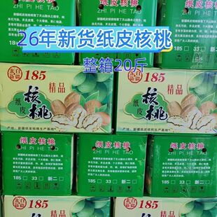 �N���½�185��Ƥ����ԭζ��Ƥ�ɹ�M���Ƥ�����e��ʳ