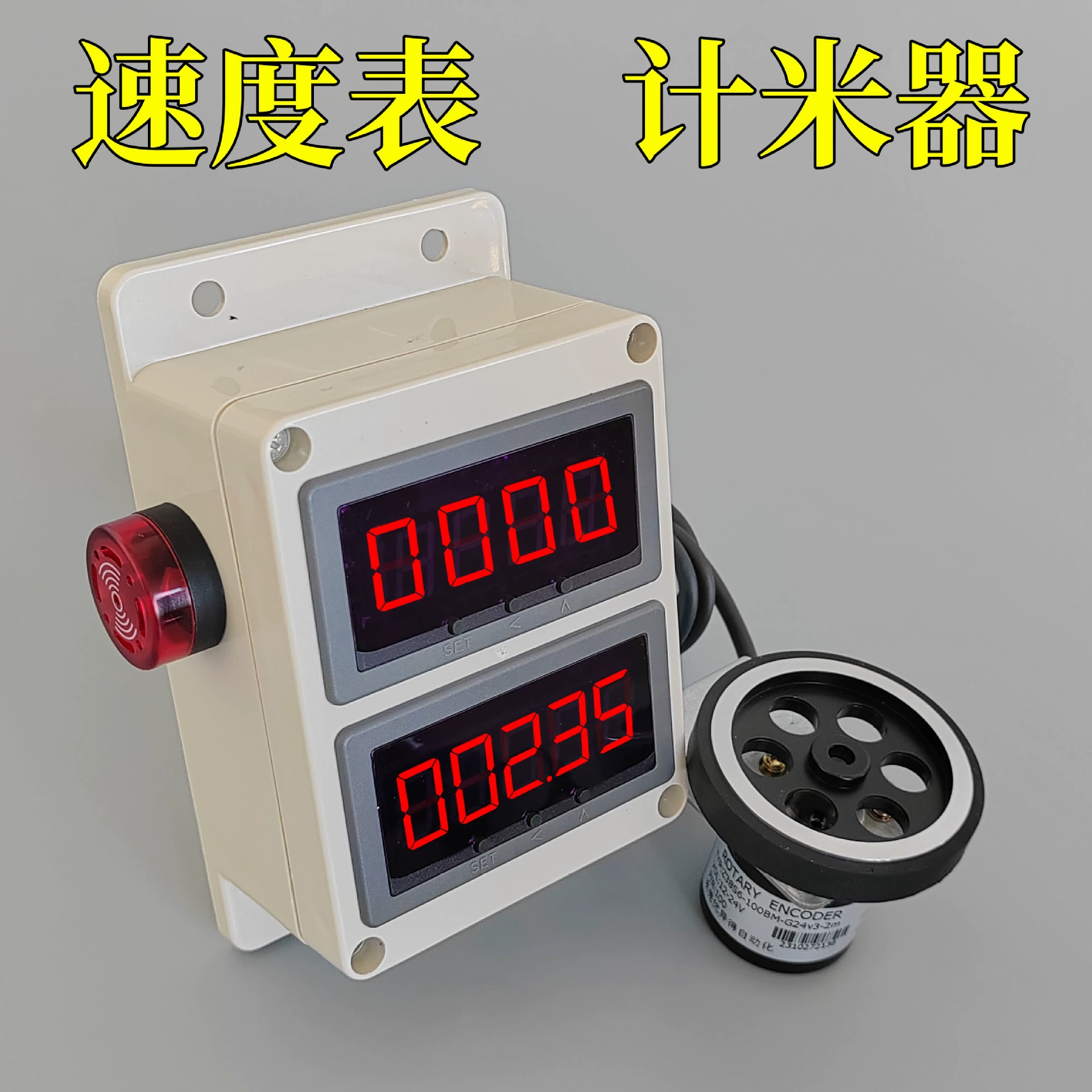 Электронный цифровой дисплей метр ролик Высокоточный Спидометр код метр рис рекордер кромкооблицовочная машина линейный Спидометр код метр