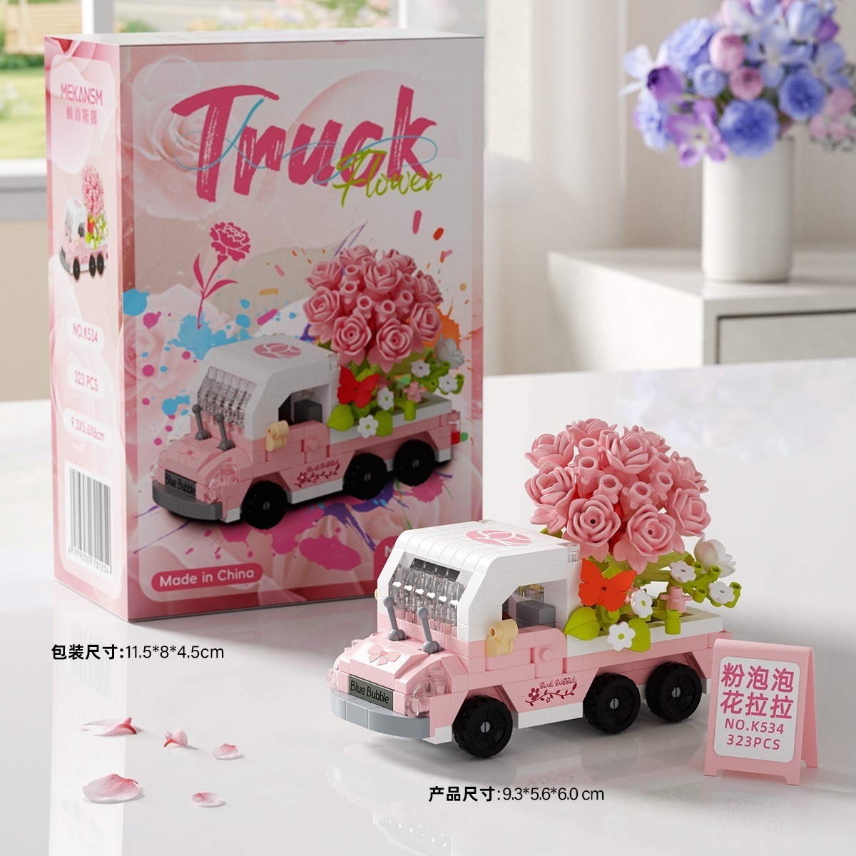 K534 Powder Bubble-Hua Lala 323 Granules