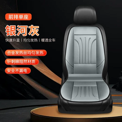 New Car Heated Seat Cushion Multi-function pad - galaxy-gray-main-driver-single-seat