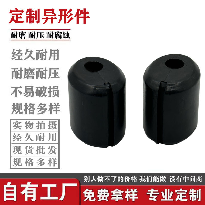 振动筛专用橡胶弹簧防撞击支持来图来样矿用设备橡胶高弹性弹簧墩