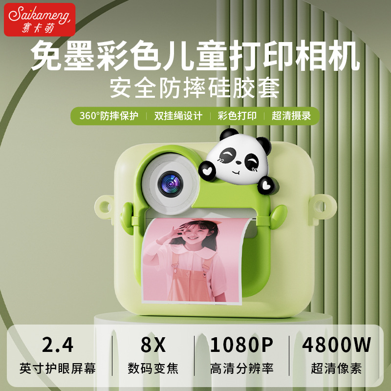 Cross-Border Polaroid Children's Camera That Can Take Pictures and Print Videos, Digital Color Photo Toys for Little Girls