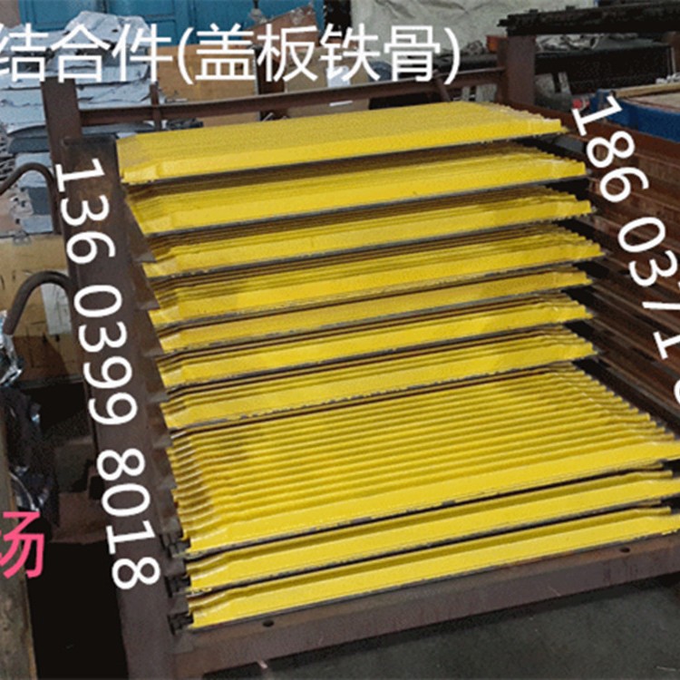 郑纺机 梳棉机 活动盖板结合件(盖板铁骨) 纺织机械配件