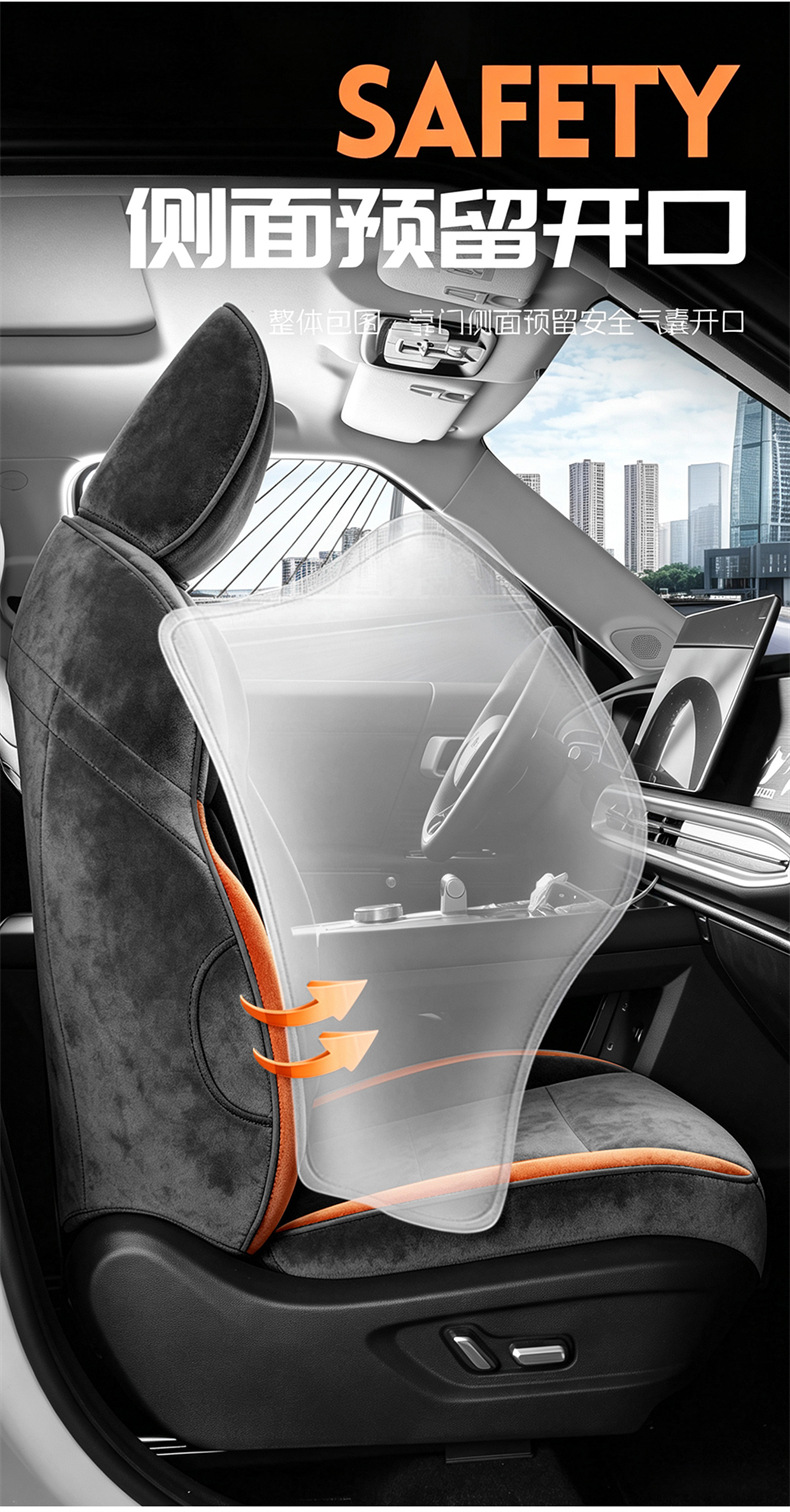 24-27 models of Beijing BJ30 special suede car seat covers, full coverage, suitable for all seasons, breathable seat cushion