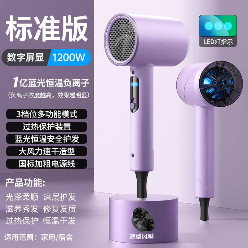 跨境家用电吹风机负离子护发智能吹风机宿舍无叶大功率高速吹风筒|undefined