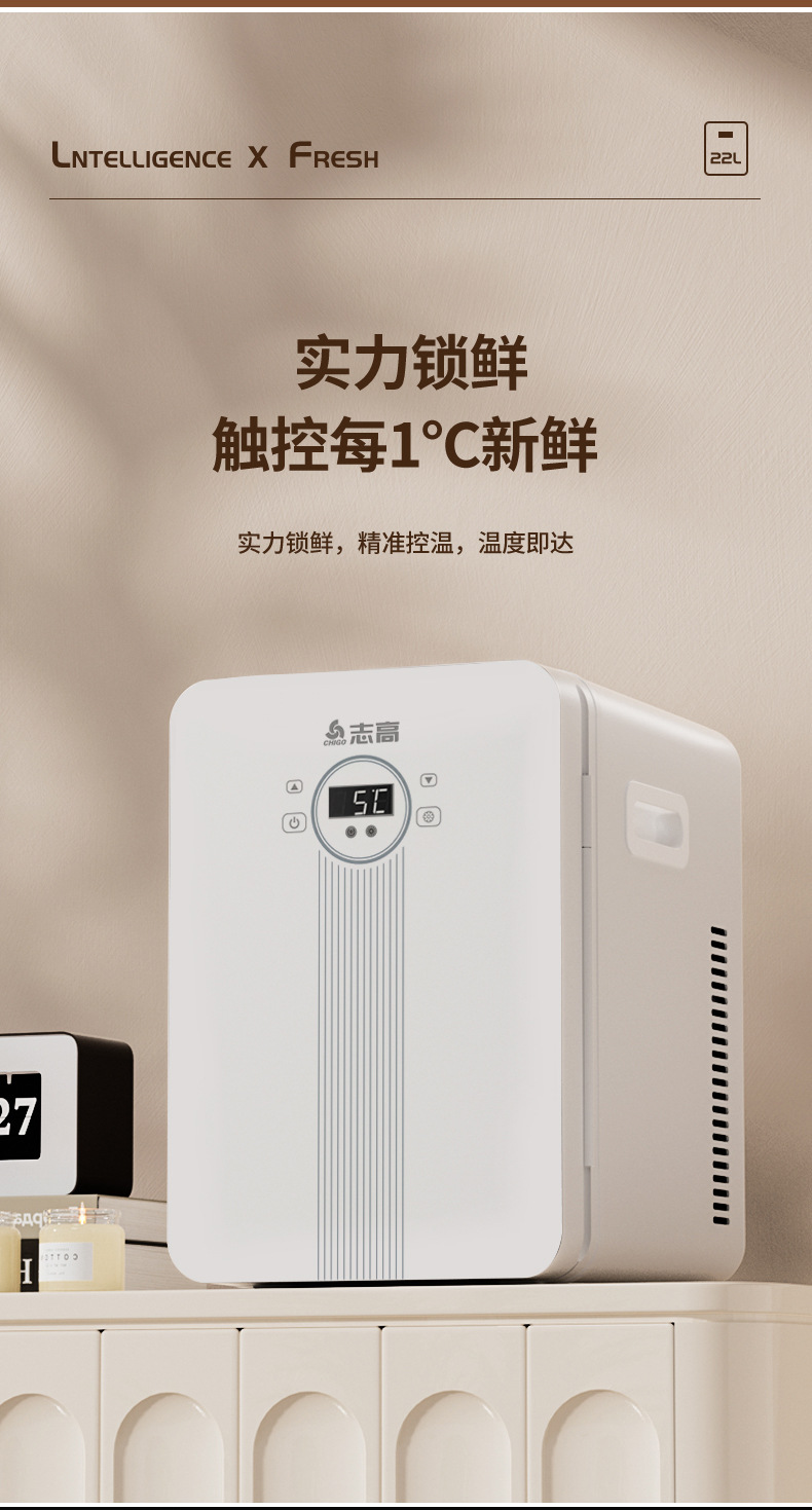 Chigo Car Mini Refrigerator Small Home Rental Refrigeration Dormitory Single Large Capacity Glass Door