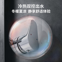 生活頌萬向多功能招財貓水龍頭 防濺水龍頭 洗手盆水龍頭廠家直供