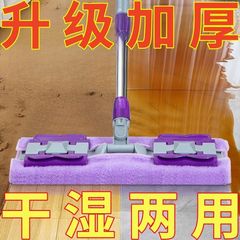 家庭用本格的な怠惰なモップアーティファクト、乾湿両用モップ、厚手の布付き、手洗い不要のフラットモップ