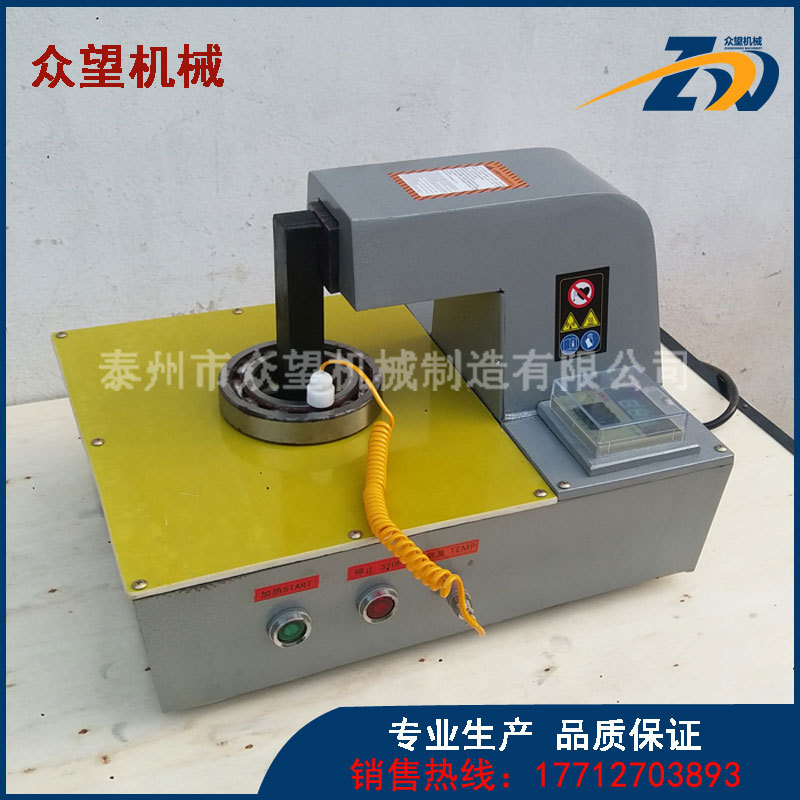 DKQ-1/2/3/4/5 数控磁感应 涡流感应微电脑轴承加热器DKQ台式温控