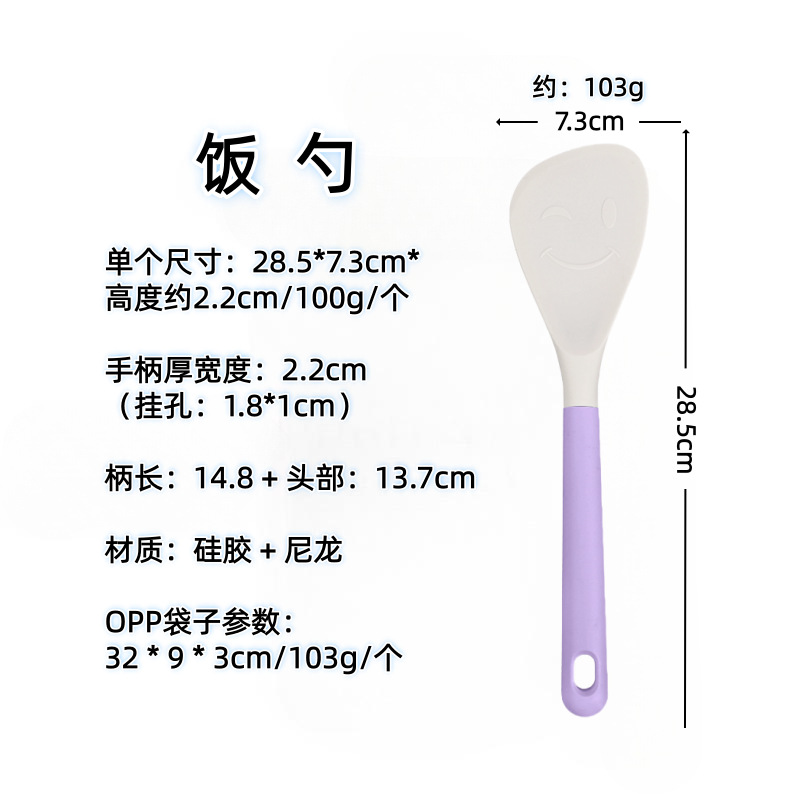 Nórdico color de silicona set de cocina sopa de sopa de cocina antiadherente para pala para fritar verduras casera sopa de cocina set de cucharas