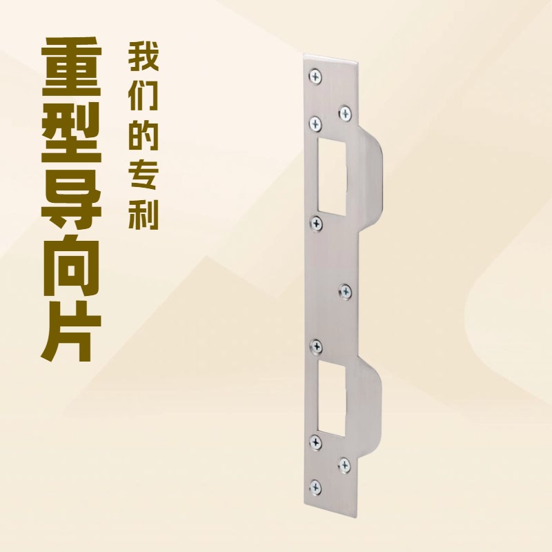 扣板门闩板组合门重型闩锁加固板门攻击板双孔哑光黑色闩锁攻击板