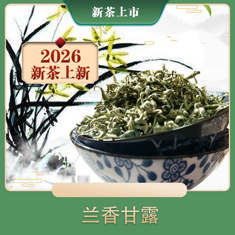 雅安正原优品茶业有限公司