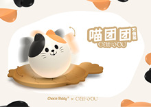 正版 CHOCO TEDDY x CAT YOU喵喵团不倒翁可爱盲盒含鱼盘加筷子