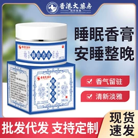 保健护具;身体护理套装;保健器具配件