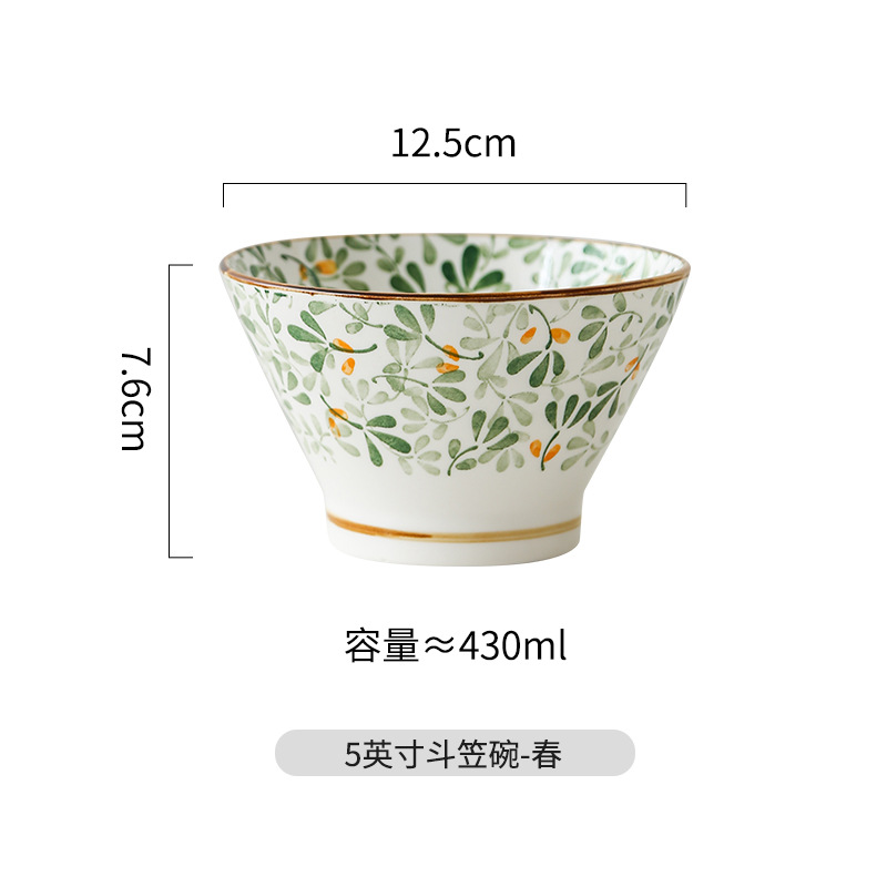 그린 버드 5 "버킷 그릇