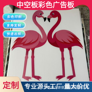 ������LUVӡˢ����V������Ŀ���R��PP���Ͽ��İ������ˮ�пհ�