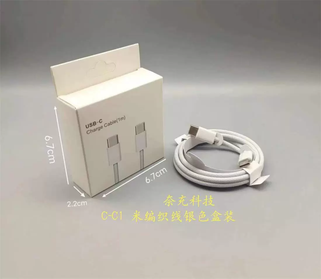 Совместимое решение Apple 15promax зарядное устройство PD30W быстрая зарядка головка, переплетение, быстрая зарядка, кабель питания двойной Type data кабель