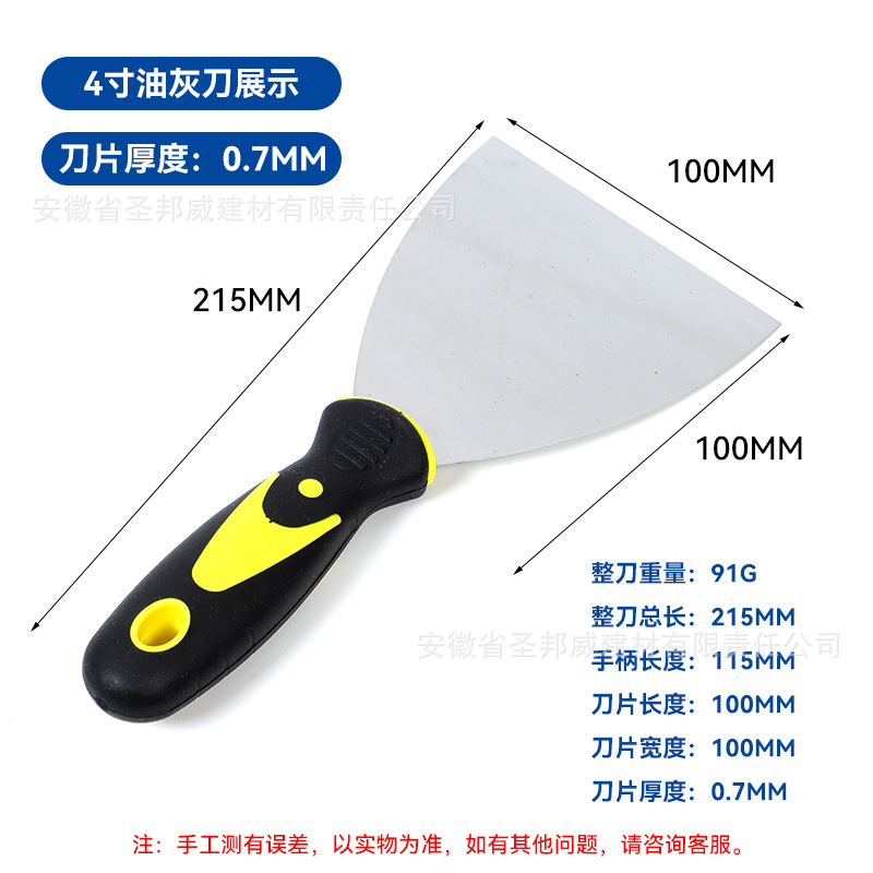 Cuchillo de yeso de acero inoxidable cuchillo de plástico cuchillo de espátula cuchillo de pared cuchillo de empurrón cuchillo de yeso cuchillo de base de barro de silicio cuchillo de luz