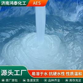 洗涤剂;乳化剂;日用香精