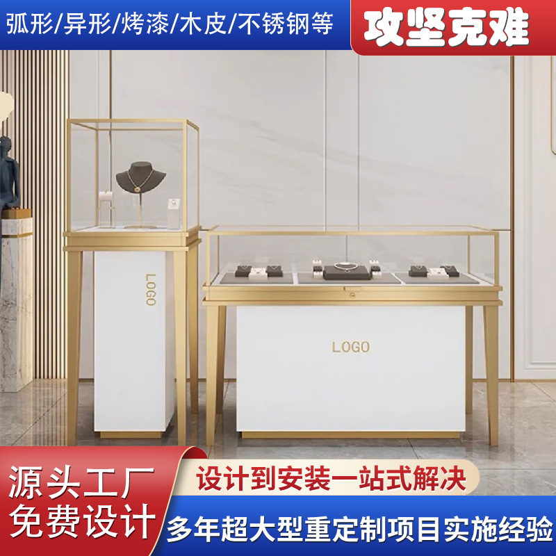 首饰展示柜珠宝展示架高级感玻璃柜黄金店差您展柜不锈钢陈列柜