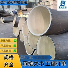 陶瓷贴片耐磨管道弯头大小头陶瓷内衬双金属耐磨管耐磨复合弯头